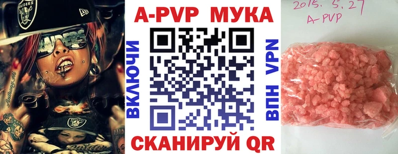 Alpha-PVP крисы CK Звенигово
