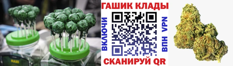 Canna-Cookies конопля  Звенигово 