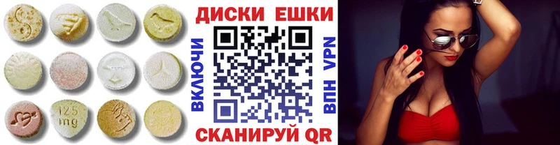 Экстази таблы  Звенигово 