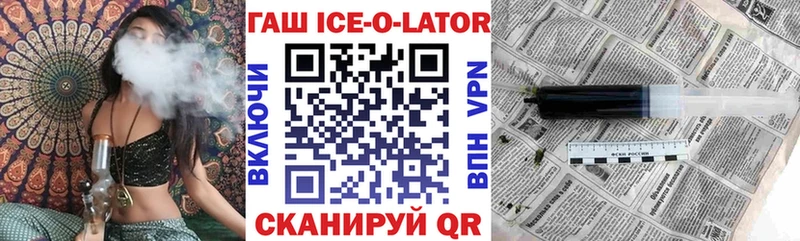 ОМГ ОМГ ТОР  где продают наркотики  Звенигово  ГАШИШ гашик 