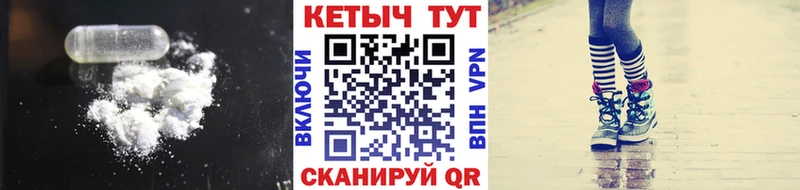 дарнет шоп  Звенигово  это официальный сайт  Кетамин VHQ 