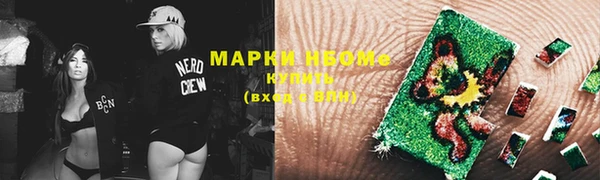 сатива Медвежьегорск