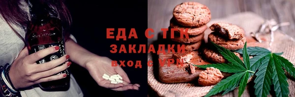 гидра Мегион
