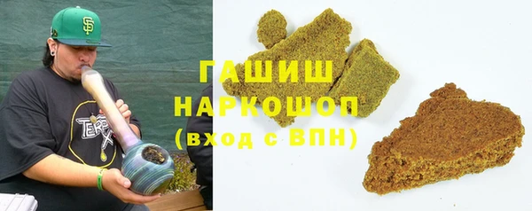 гашишное масло Магадан