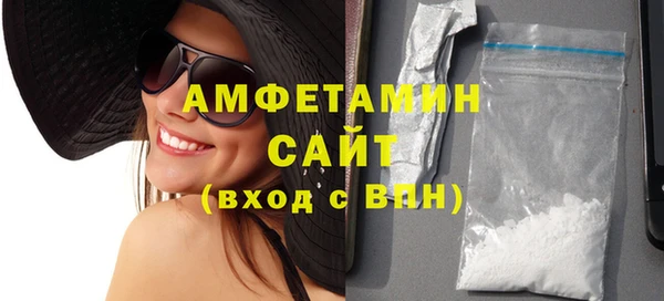 сатива Медвежьегорск