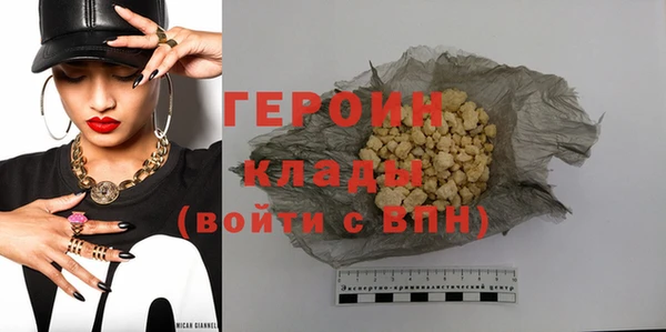гашишное масло Магадан