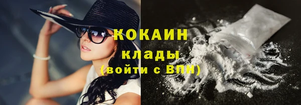 MESCALINE Магас