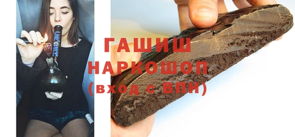 гашишное масло Магадан