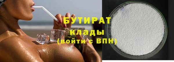 гидра Мегион