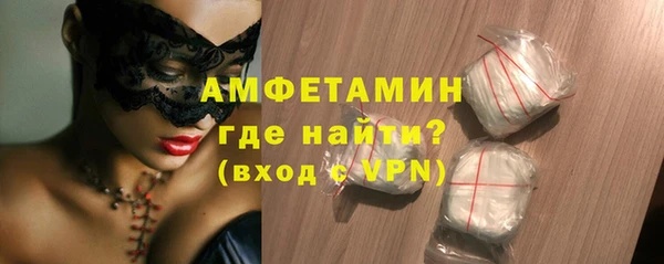 ECSTASY Медногорск