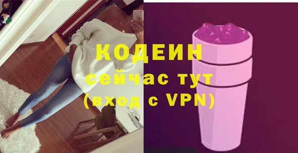 ECSTASY Медногорск