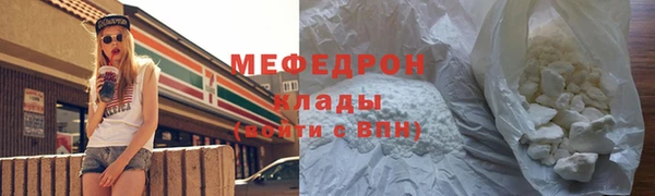 гидра Мегион