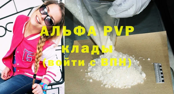 сатива Медвежьегорск