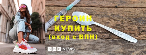 тгк Архангельск