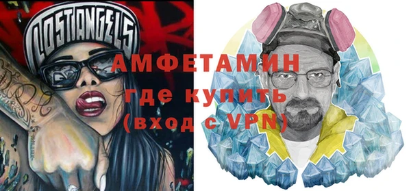 сатива Медвежьегорск
