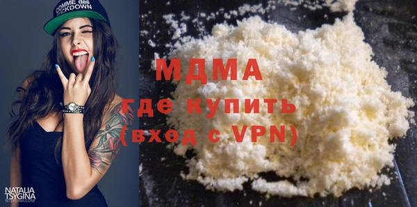 ECSTASY Медногорск