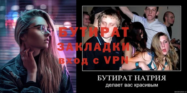 jwh Майский