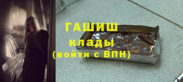 MESCALINE Магас