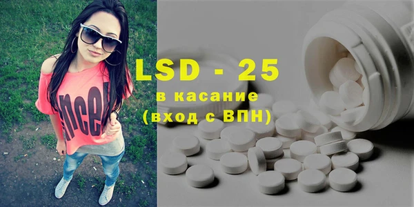 ECSTASY Медногорск