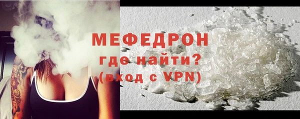 ECSTASY Медногорск