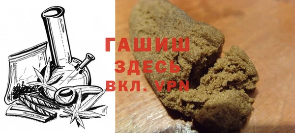 гашишное масло Магадан