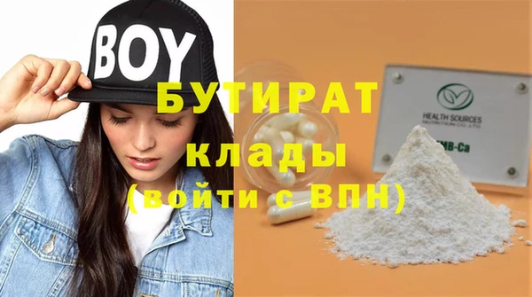 прущая мука Чита