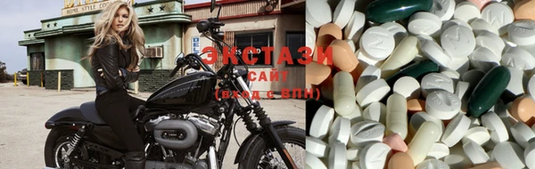 MESCALINE Магас