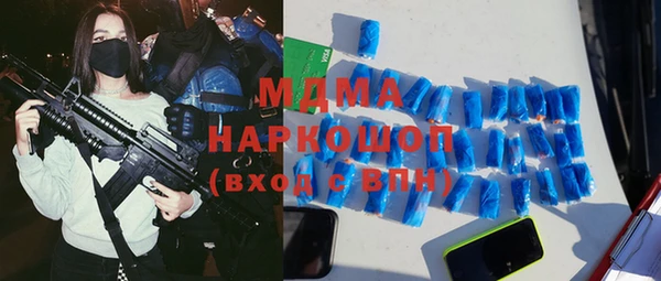 MESCALINE Магас