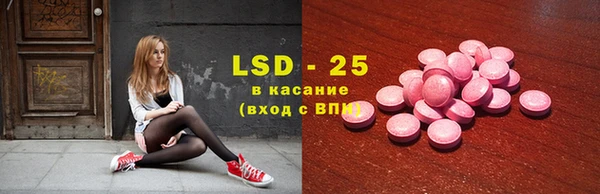 ECSTASY Медногорск
