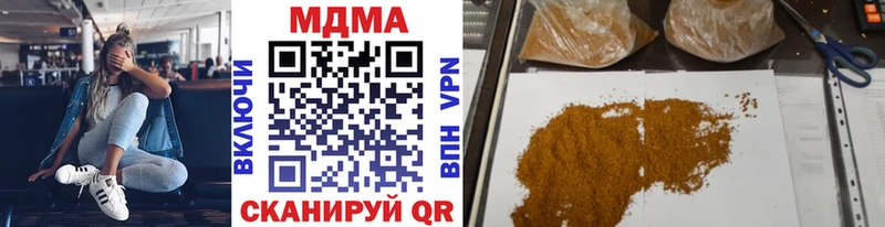 МДМА VHQ  Звенигово 