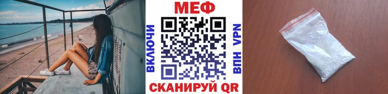 Меф mephedrone  Звенигово 