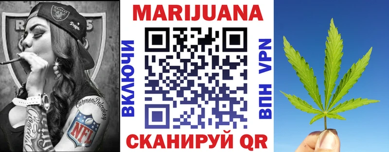 МАРИХУАНА конопля  ОМГ ОМГ ССЫЛКА  Звенигово  где найти  